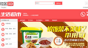 3 Insights To China's Impressive Rise on the Tech Startup Scene