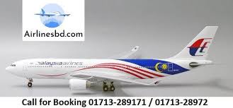 How to call china from malaysia: Malaysia Airlines Dhaka Office Bangladesh Contact Info Malaysia Airlines China Southern Airlines National Airlines