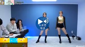 수니그룹 남순 "수니꽃핀다니 핀아x다니" [당돌한 여자 - 서주경] 유닛 ...