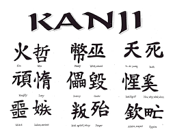 Check out our kanji symbol faith selection for the very best in unique or custom, handmade pieces from our shops. Japanese Symbol For Death Wallpapers Top Free Japanese Symbol For Death Backgrounds Wallpaperaccess