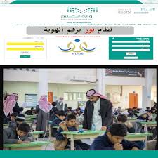 نظام نور وسم يهتم بأخر الأخبار والتقارير الخاصة بنظام نور. 1sgkbvk9inwmhm