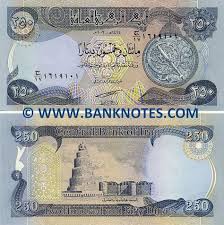 Iraq 250 Dinars 2003 1424 Obverse Astrolabe Reverse Malwiya Tower Spiral Minaret 52m At The Great Mosque Of Samarra Built Central Bank Iraq Bank Notes