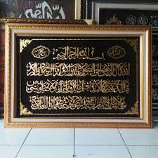 Kaligrafi ayat kursi ini kami tawarkan dengan harga rp 300.000. Kaligrafi Ayat Kursi Shopee Indonesia