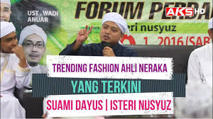 Bersama ustaz wadi anuar di program jom masjid di sg petani ramadhan 2017 klinik putra. Suami Dayus Isteri Nusyuz Ustaz Wadi Annuar Youtube