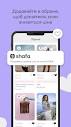 Shafa.ua - сервіс оголошень - Apps on Google Play