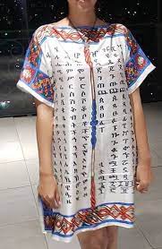 2019 new ethiopian traditional dress — regular price $499.99 usd. Pin Von Ethio7 Auf Ethiopian Traditional Clothes Mode Fur Frauen Mode Frau