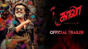 Co ஸ்டார் ஹேம kurashi, சமுத்ரா கனி and others acted.movie expected to release in theater on 7th june. Kaala Collections Kaala Movie Review Box Office Collection Story Trailer Cast Crew