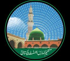 Intermediate (ipc) (old) examination : Tanzeem Ul Madaris Ahle Sunnat Pakistan Result 2021
