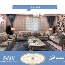 new the 10 best home decor with pictures سدائل للاقمشة والمفروشات تفصيل أثاث حسب الطلب كنب ستائر طاولات طعام جلسات أرضية وخا home home decor upholstery