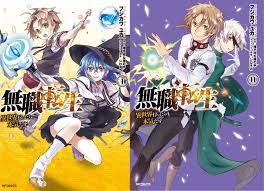 el manga que solo dios conoce.: 2019