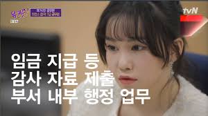 / 마지막 촬영현장서원, 길로, 선미, 도하의 마지막 인사~ 놓치지마세요! ìœ í€´ì¦ˆ ê¹€ê·œí˜„ ë§Œ 20ì„¸ ìµœì—°ì†Œ 7ê¸‰ ê³µë¬´ì› ì—°ì˜ê³¼ ì¶œì‹  ì—˜ë¦¬íŠ¸ì˜ í•©ê²© ê¿€íŒ ì€ Scë¦¬ë·°
