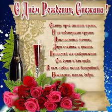 Открытка с теплыми пожеланиями