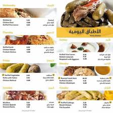 هلا بازار رقم هاتف مطعم ديرتنا اكسبرس 065902020 خدمة التوصيل