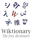 Wiktionary - Wikipedia
