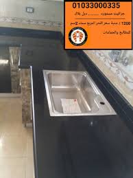 اسعار وانواع الرخام والجرانيت بمصر منتدى إيجي فتنس لعلوم التغذية و التدريب