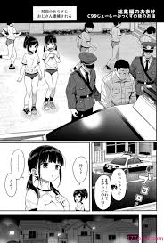 みくろぺえじ (黒本君)] 性教育シリーズ総集編1 [DL版][153P] - 第14页 | 177漫畫