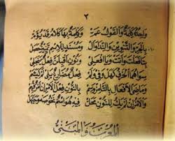 We did not find results for: Kisah Di Balik 1002 Nazam Alfiyah Ibnu Malik Bincang Syariah