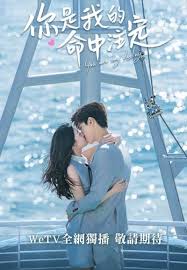 корейский сериал моя прекрасная леди 2 серия русская озвучка Obrechyon Lyubit Tebya Ty Moya Sudba Kitajskaya Versiya Dorama 2020 Smotret Onlajn S Russkoj Ozvuchkoj