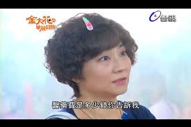 King Flower Episode 19 Recap