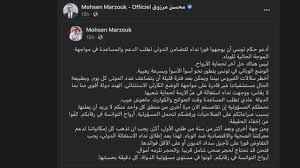 أدق مواقيت الصلاة الإسلامية في تونس, gouvernorat de tunis تونس اليوم: ÙÙŠØ±ÙˆØ³ ÙƒÙˆØ±ÙˆÙ†Ø§ Ù…Ù†Ø¸Ù…Ø§Øª Ù…Ø¬ØªÙ…Ø¹ Ù…Ø¯Ù†ÙŠ ØªØ·Ù„Ù‚ Ù†Ø¯Ø§Ø¡ Ø§Ø³ØªØºØ§Ø«Ø© Ø¯ÙˆÙ„ÙŠ Ù…Ù† ØªÙˆÙ†Ø³ Ù…Ø¹ Ø¸Ù‡ÙˆØ± Ø§Ù„Ø³Ù„Ø§Ù„Ø© Ø§Ù„Ù‡Ù†Ø¯ÙŠØ© Ø¯Ù„ØªØ§ Bbc News Ø¹Ø±Ø¨ÙŠ