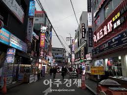 주제넘게 한마디 해보겠습니다 조선족 유튜버/보이스피싱/조선족범죄/조선족 장기매매/. í•œêµ­ ì† ì¤'êµ­ ì¡°ì„ ì¡±ì˜ ìƒˆë¡œìš´ ê³ í–¥ ëŒ€ë¦¼ë™ ì‚¶ì„ ê°€ê¾¸ê³  ê³µì¡´ì„ ê³ ë¯¼í•˜ë‹¤ ì•„ì£¼ê²½ì œ