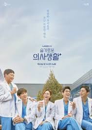 Hospital Playlist 2020 Mydramalist Di 2020 Korean Drama Sekolah Kedokteran Kedokteran