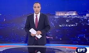 Jun 12, 2021 · «οι έλληνες που βλέπουμε σε όλη την ελλάδα ανεβάζουν το ηθικό μας» τόνισε η πρόεδρος της επιτροπής «ελλάδα 2021» γιάννα αγγελοπούλου, μιλώντας στην ερτ1, με αφορμή το οπτικοακουστικό υπερθέαμα, με το οποίο η ελληνική. Focus Sthn Trexoysa Epikairothta Apo Thn Ert1 Mad Tv