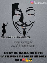 Here we have corrugated some of the best attitude shayari only for you. Khatarnak Attitude Status Shayari 2021 Royal Danger Attitude Status In Hindi