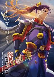 News source: Yahoo!ニュース