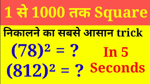 1 1000 Square In 5 Seconds Best Square Trick Vedic Maths Trick How To Find Square Of Any Number Youtube Math Tricks Math Work Math