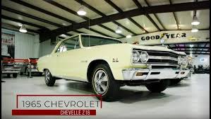 Image result for Ermine Ivory 1965 Chevelle