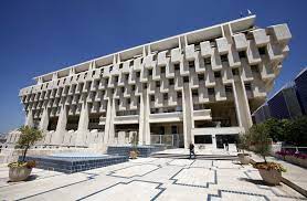 The bank of israel building is seen in jerusalem june 16, 2020. Wharton Professor Amir Yaron Named Next Bank Of Israel Head Bloomberg