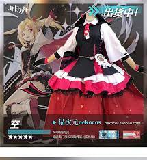 Amazon.co.jp: Cospay Knights Arknights Sora Sora Uniform Cosplay Costume,  One Piece Dress, Cos Cosplay Costume (Women's XL) : Hobbies