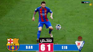 الكلاسيكو | مشاهدة مباراة برشلونة وريال مدريد بث مباشر اليوم بالدوري الإسباني تترقب عشاق كرة القدم العالمية مباراة من العيار الثقيل، كلاسيكو ريال مدريد ضد برشلونة مساء اليوم السبت 10 أبريل. Ù…Ù„Ø®Øµ Ù…Ø¨Ø§Ø±Ø§Ø© Ø¨Ø±Ø´Ù„ÙˆÙ†Ø© Ùˆ Ø§ÙŠØ¨Ø§Ø± 6 1 Ù…Ø¨Ø§Ø±Ø§Ø© Ù…Ø¬Ù†ÙˆÙ†Ø© Ùˆ Ø³ÙˆØ¨Ø± Ù‡Ø§ØªØ±ÙŠÙƒ Ø§Ù„Ø£Ø³Ø·ÙˆØ±Ø© Ù„ÙŠÙˆÙ†ÙŠÙ„ Ù…ÙŠØ³ÙŠ Hd Youtube