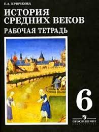 гдз география 10 класс максаковский блок добывания знаний и умений Gotovye Teksty Po Anglijskomu V Sokrashennom Vide Za 10 Klass Avtor Agabekyan I P 21 Izdanie How To Plan Free Racing Photo Collage