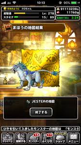 Jester dqmsl
