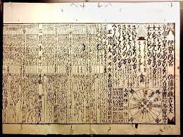 Japanese Calendar Wikipedia The Free Encyclopedia Japanese Calendar Modern Calendar Calendar Template