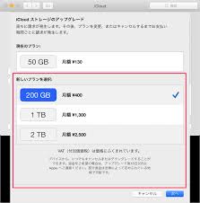 Unfortunately the free tier on icloud offers a measly 5gb of storage. Mac Icloud ç©ºãå®¹é‡ã¯ã‚ã¨å°'ã—ã§ã™ ã‚¢ãƒƒãƒ—ã‚°ãƒ¬ãƒ¼ãƒ‰ Pcè¨­å®šã®ã‚«ãƒ«ãƒž