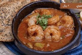 مجمع مطاعم جورى مول افضل المطاعم السعودية
