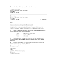 Artikel membahas tentang contoh surat undangan, mulai dari surat undangan resmi dan surat undangan tidak resmi. Petikan Surat Rasmi
