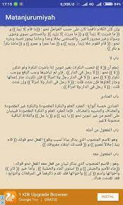 Abdul manaf 5 views9 days ago. Matan Jurumiyah Arab Pour Android Telechargez L Apk