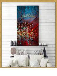 وَقُل رَّبِّ اغْفِرْ وَارْحَمْ وَأَنتَ خَيْرُ الرَّاحِمِينَ. F Store Ø±Ø¨ Ø£Ù†Ø²Ù„Ù†ÙŠ Ù…Ù†Ø²Ù„Ø§ Ù…Ù†Ø²Ù„Ø§ Ù…Ø¨Ø§Ø±ÙƒØ§ ÙˆØ§Ù†Øª Ø®ÙŠØ± Ø§Ù„Ù…Ù†Ø²Ù„ÙŠÙ†