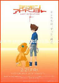 Making naruto the movie 1 inside the animation studio. Last Evolution Kizuna Film S
