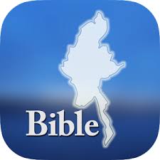 Myanmar blue book apk android. Myanmar Bible 1 0 Apk Download Kingofmyheart