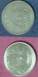 Image result for indian rupee coins