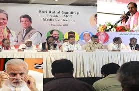 Muslimwalk'da dini ve islami hediyelik ürünler bulabilirsiniz. Modi Promoting Hindu Muslim Hatred Kcr Creating Rifts Between Telugu States