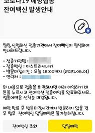 한눈에 보는 전 세계 코로나19 백신 접종 현황. 0dyfozxa8hcavm