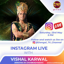 Dangal Tv Watch Vishal Karwal Krishna From Krishna Ki Facebook Dwarkadhish 1 january 2020 full episode/ dwarkadhish new full hd episode 1 january 2020. facebook
