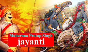 Maharana pratap jayanti is celebrated to commemorate the king's birthday. Maharana Pratap Jayanti 2019 à¤®à¤¹ à¤° à¤£ à¤ª à¤°à¤¤ à¤ª à¤• 479à¤µ à¤œà¤¯ à¤¤ à¤ªà¤° à¤œ à¤¨ à¤‰à¤¨à¤¸ à¤œ à¤¡ à¤¦ à¤²à¤šà¤¸ à¤ª à¤¬ à¤¤ Hari Bhoomi