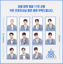 In the season finale on june 16, 2017, which was broadcast live, the show announced the final 11 members who would debut as wanna one. Announcing The Top 11 Of Produce 101 Season 2 Wanna One Soompi
